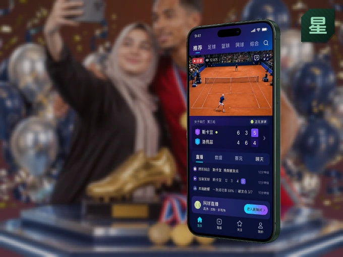装上星空体育app APP，热门赛事不缺席